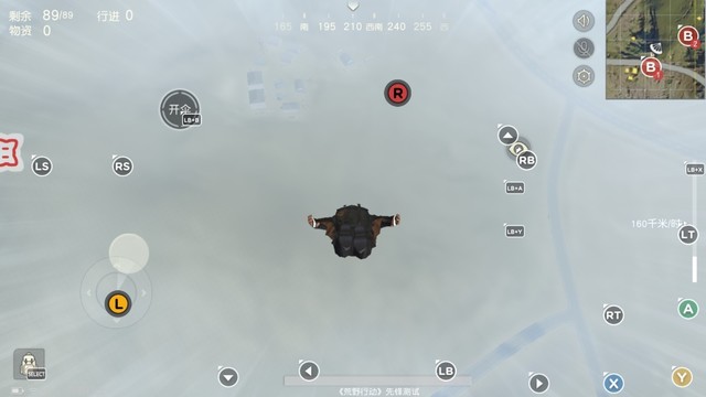 荒野行动手柄怎么玩 荒野行动手柄键位推荐