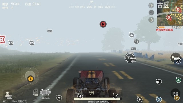 荒野行动手柄怎么玩 荒野行动手柄键位推荐