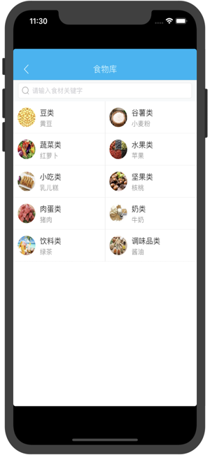 粤健通app官方