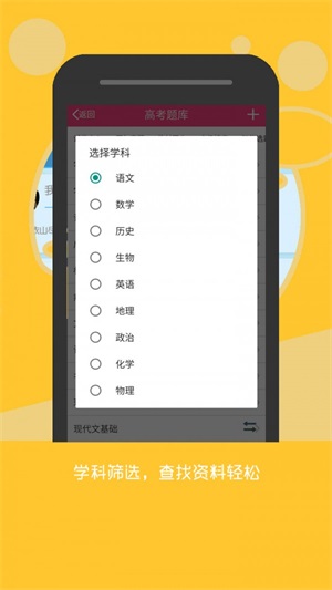 高考KS5U