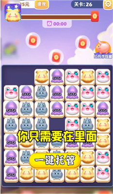 阿伟连一连福利版