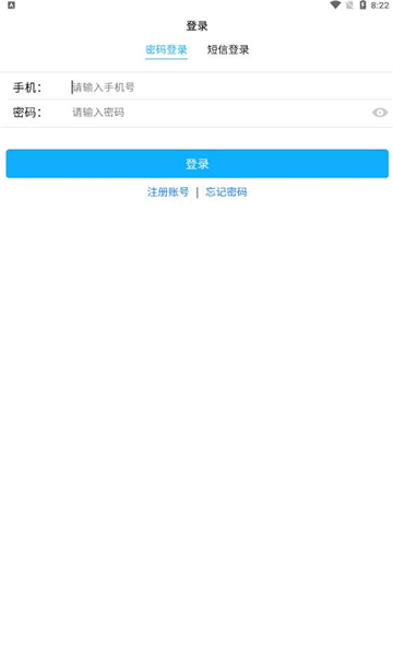 明月花园最新版