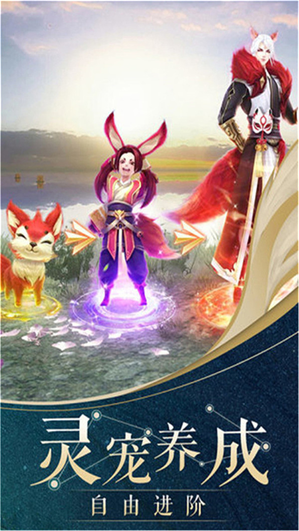 玉陵之仙官方版