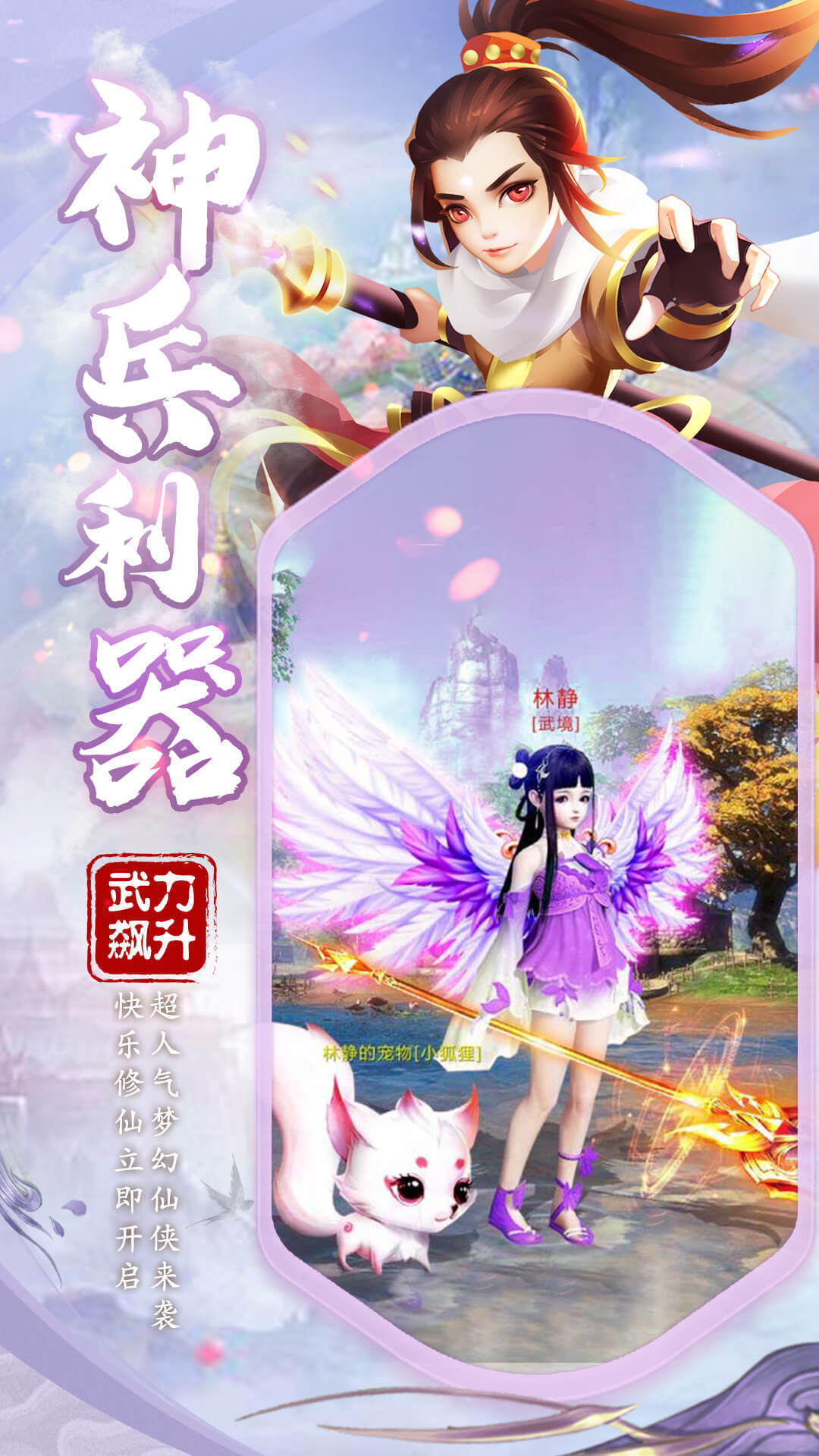 山海灵谕红包版