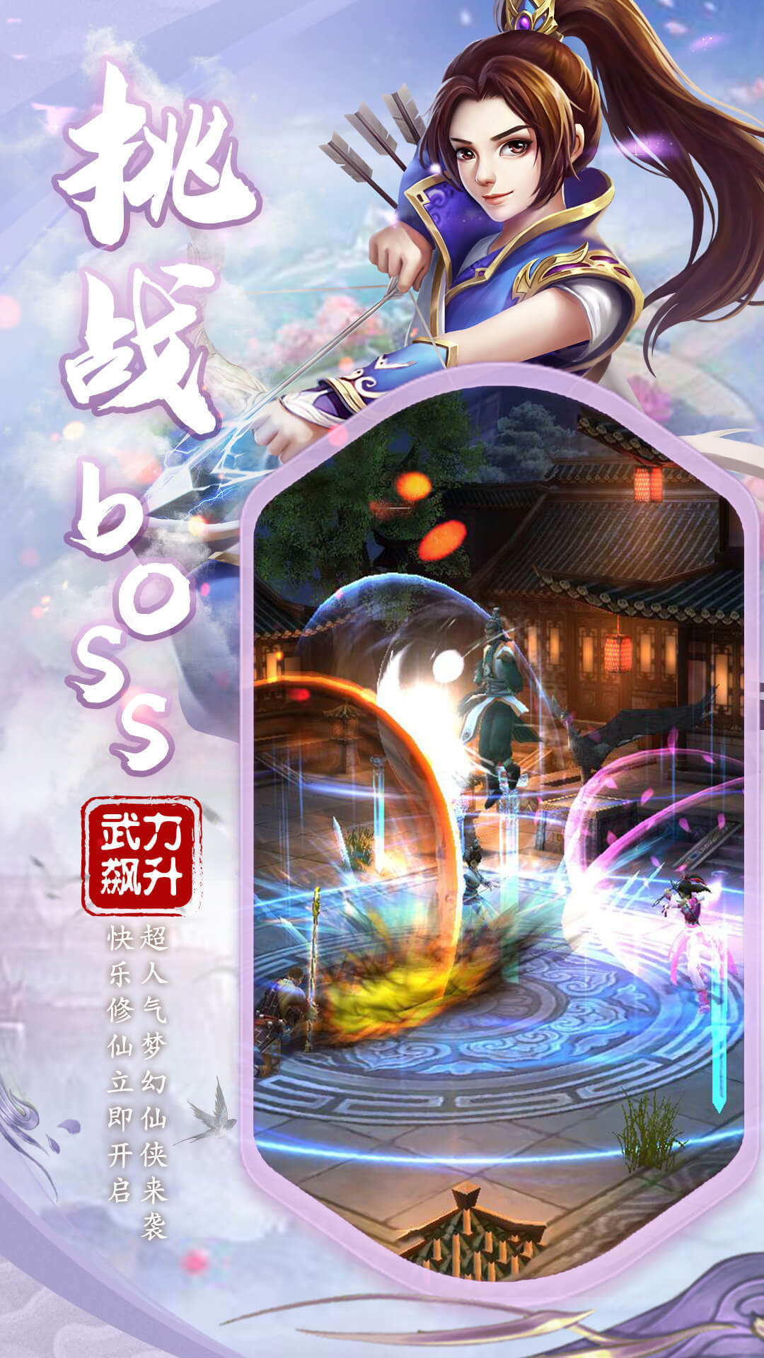山海灵谕红包版
