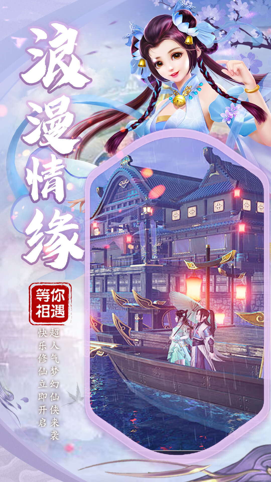 山海灵谕红包版