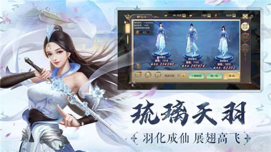 一人得道红包版