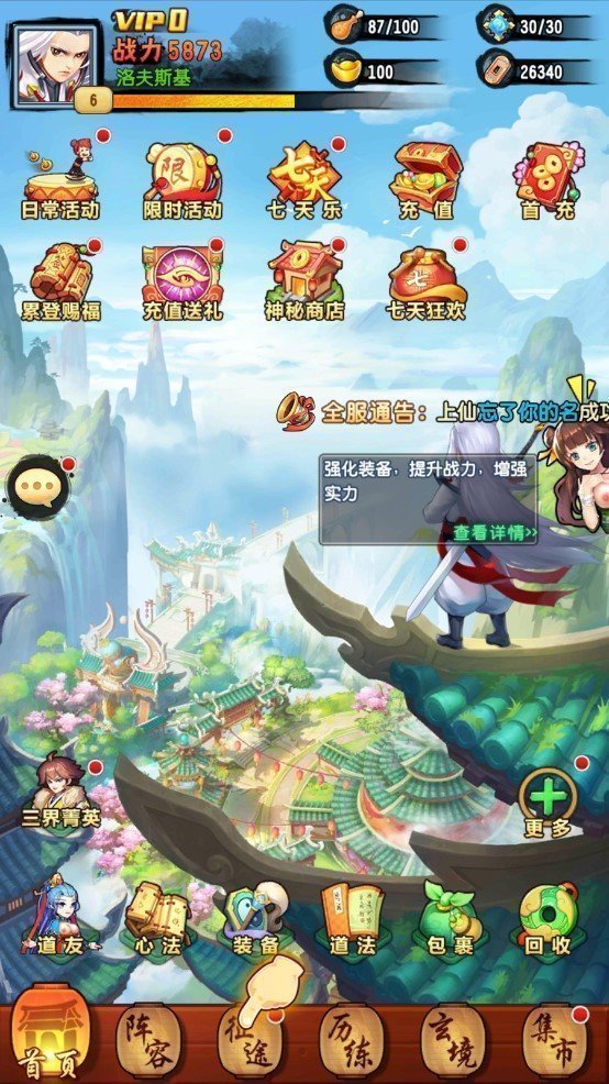 jggames封神淫录