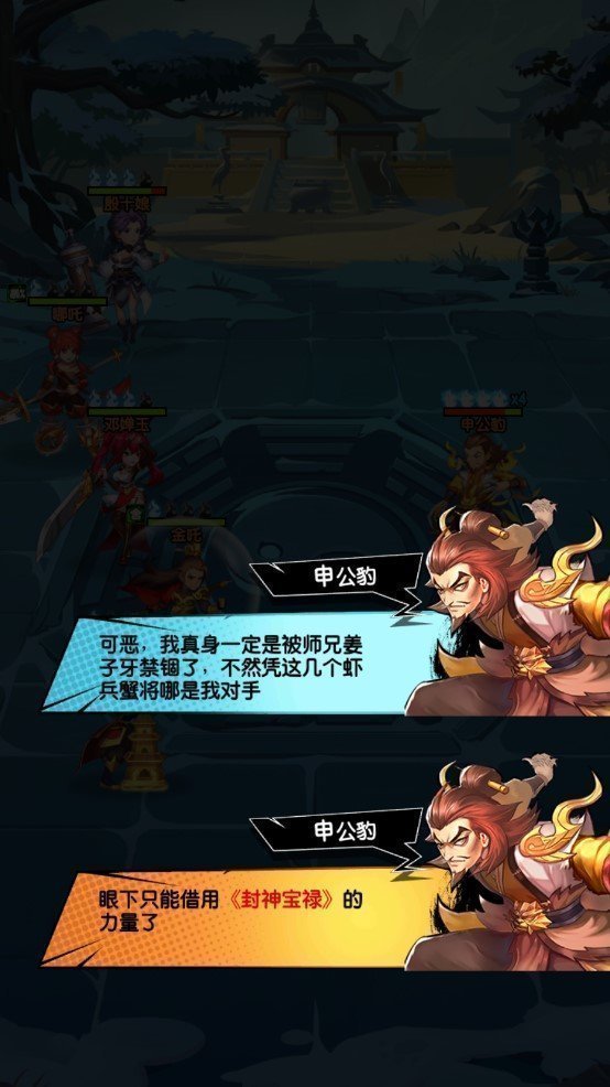 jggames封神淫录