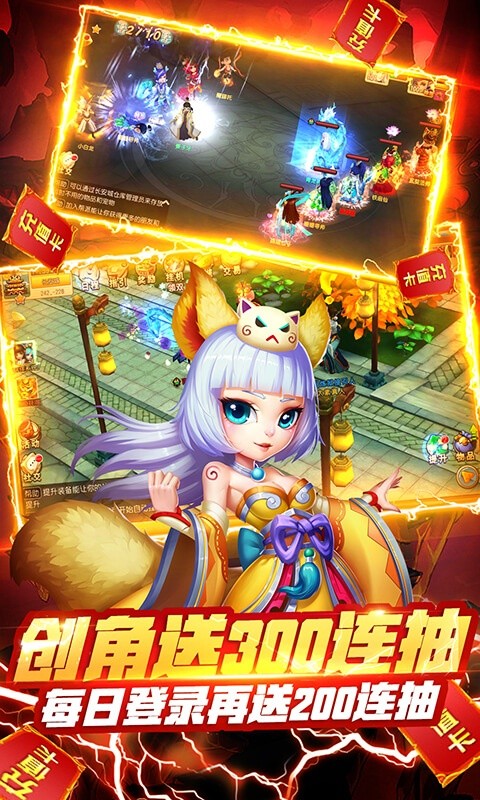 仙灵世界满v版最新版
