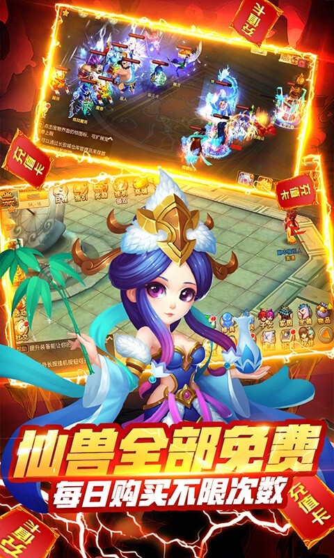 仙灵世界满v版最新版