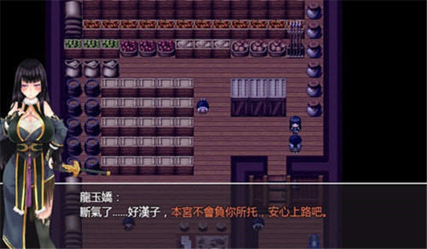 青龙剑姬1.12汉化破解最终完美版