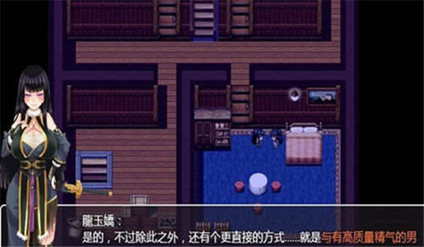 青龙剑姬1.12汉化破解最终完美版