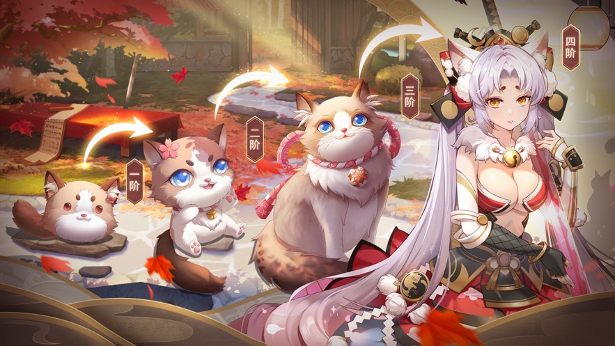 小妖请就位破解版