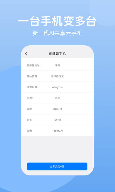 2021辽事通app下载最新