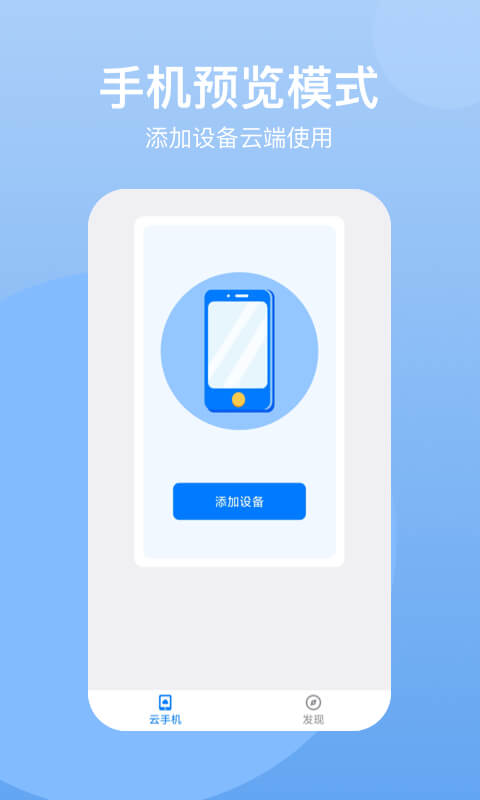 2021辽事通app下载最新