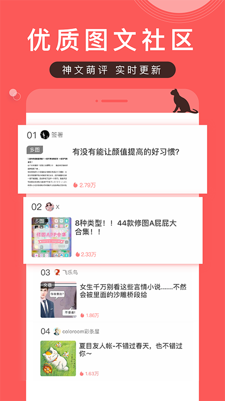 堆糖app最新版下载