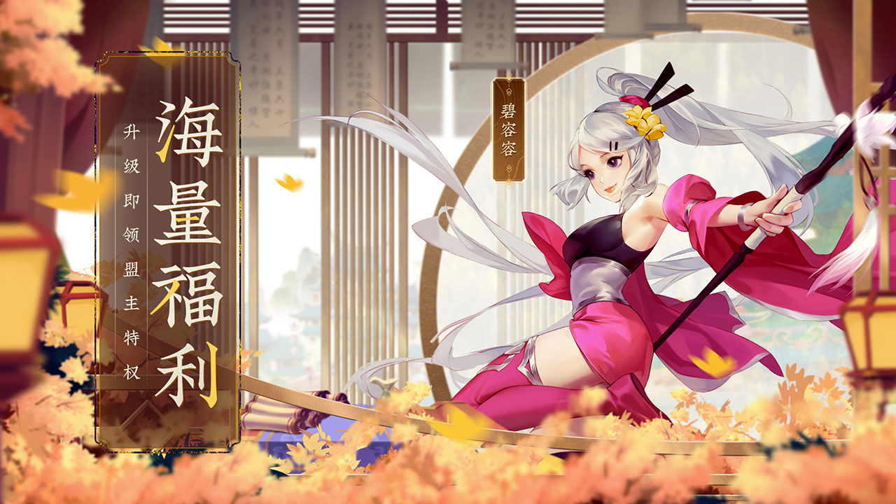 少侠与江湖无限元宝