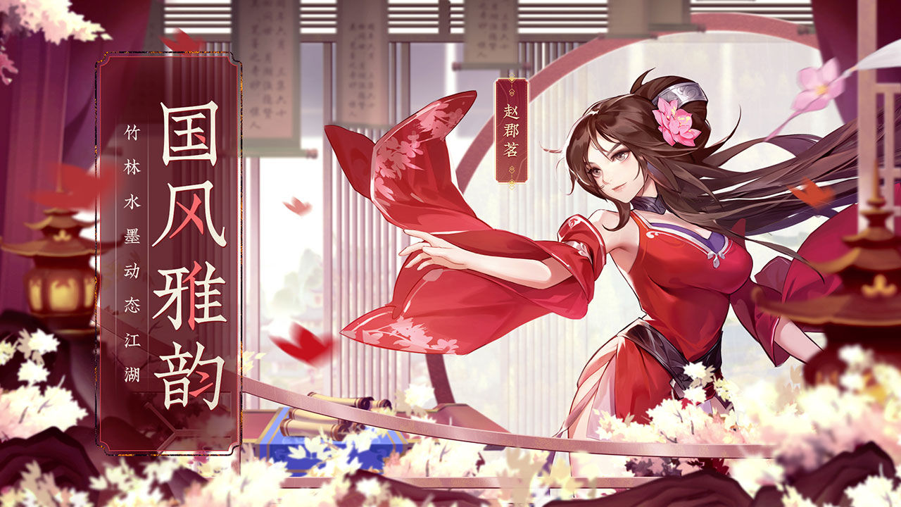 少侠与江湖无限元宝