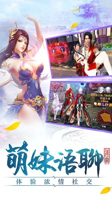 我师兄是剑仙