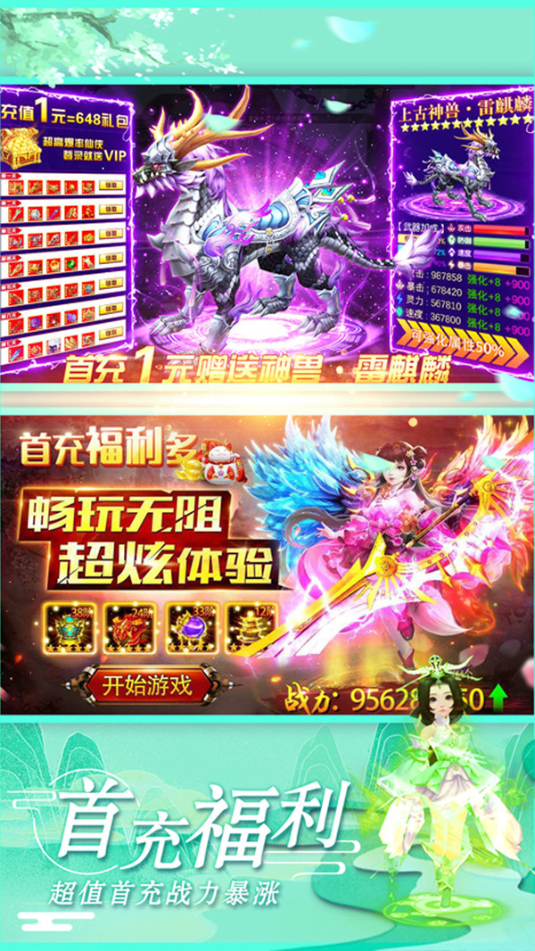 真封神之天尊地魔