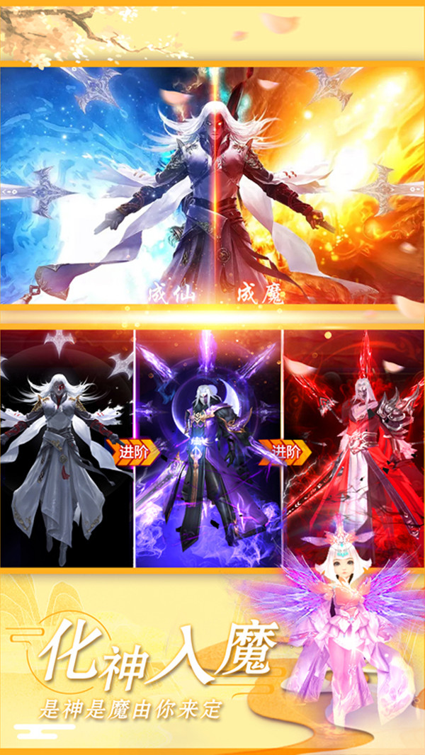 真封神之天尊地魔