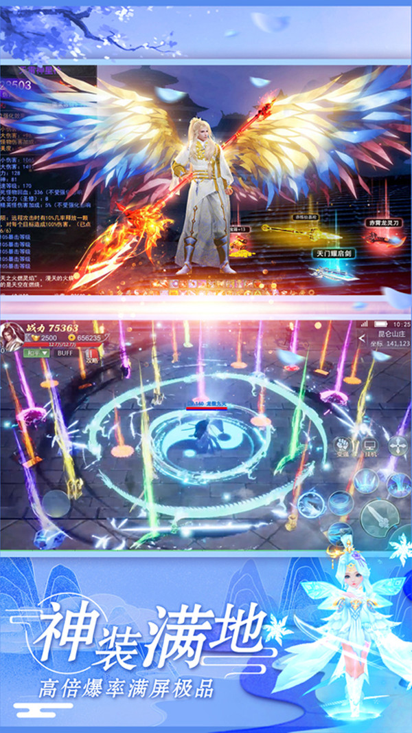 真封神之天尊地魔