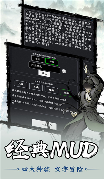 剑气除魔破解版无限仙缘最新版