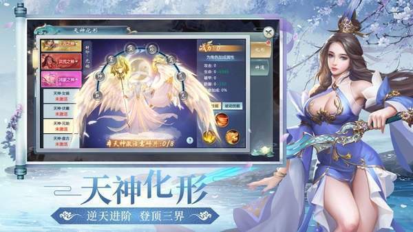 轩辕仙侠录双修版