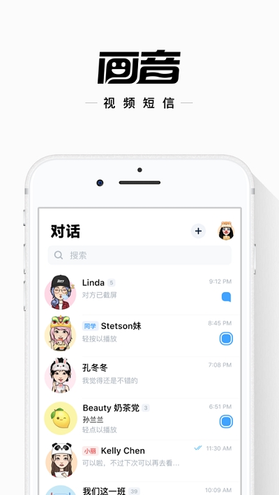 画音短视频app最新版下