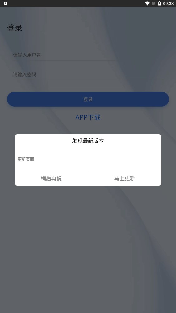 Chd地推拉新app官方下载