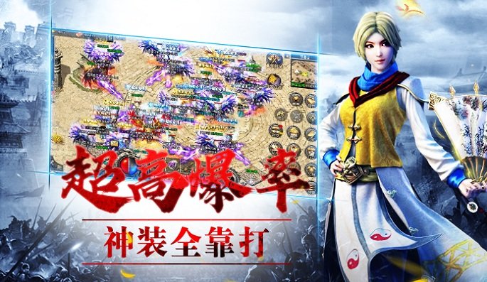 欢娱冰雪复古传奇