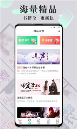 海棠书屋文学网