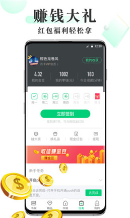 海棠书屋文学网