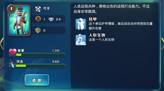 剑与家园城墙兵怎么搭配 城墙兵放什么好