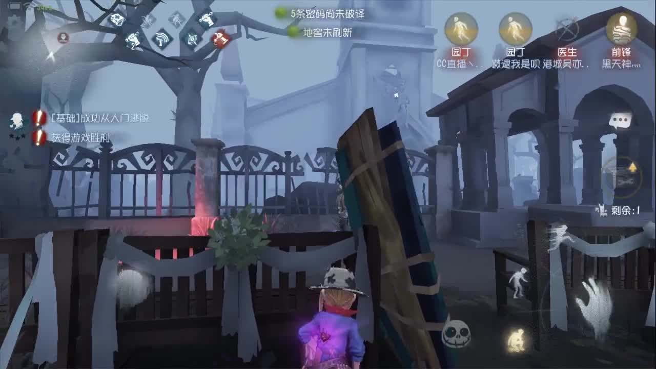 第五人格涂鸦怎么用