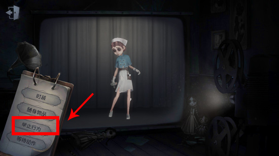 第五人格涂鸦怎么用