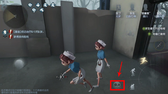第五人格涂鸦怎么用