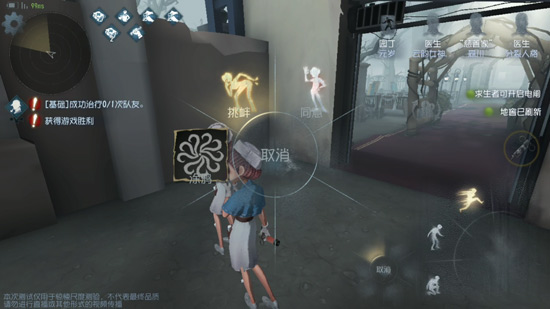 第五人格涂鸦怎么用