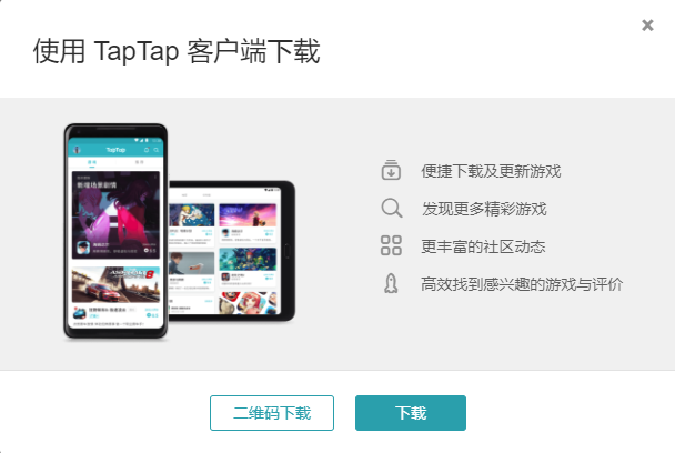 消灭病毒怎么下载