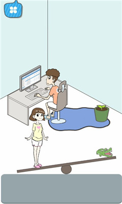 宅男不需要女朋友第20关攻略