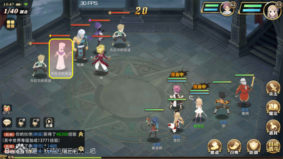 《妖精的尾巴:魔导少年》乐园之塔怎么玩