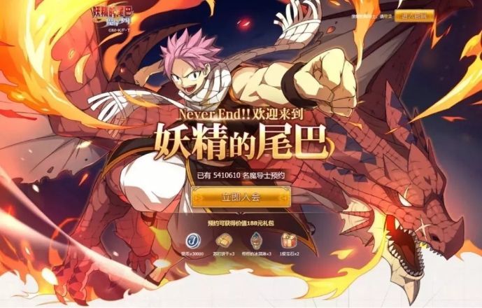 《妖精的尾巴:魔导少年》怎么强化装备