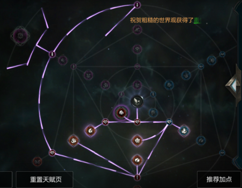《拉结尔》傀儡师天赋图鉴