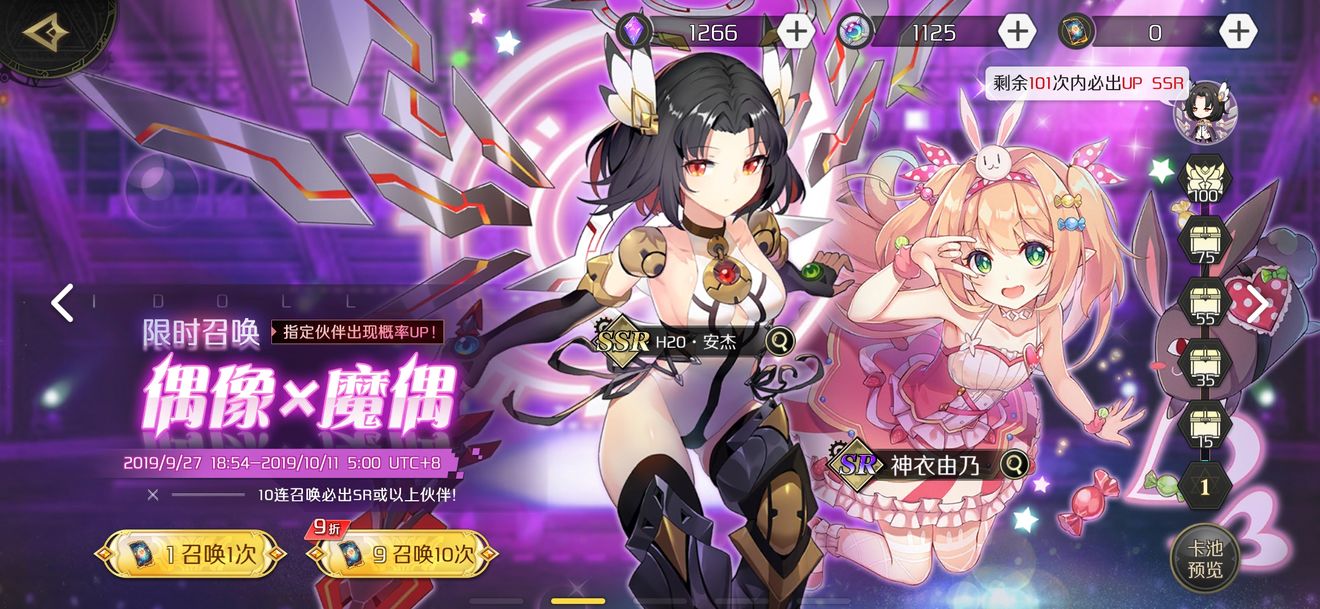 造物法则2伙伴系统玩法攻略