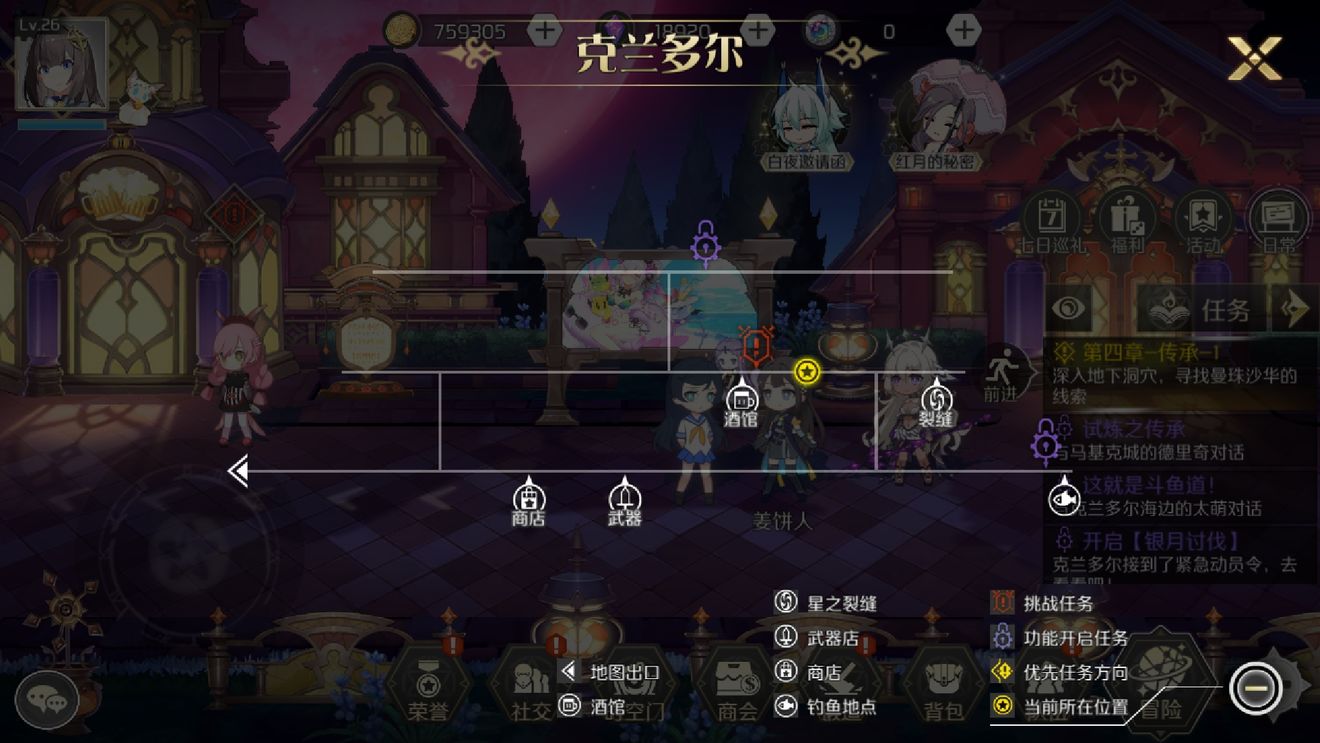 造物法则2支线：莎夏的烦恼怎么过