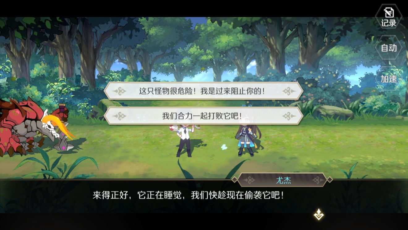 造物法则2支线：莎夏的烦恼怎么过
