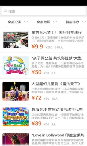 哈哈儿童app