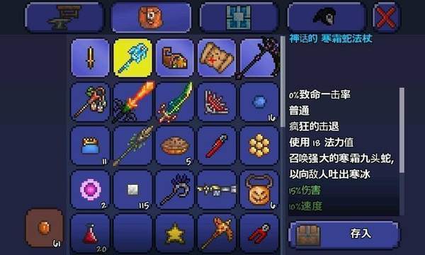 terraria1.4汉化版