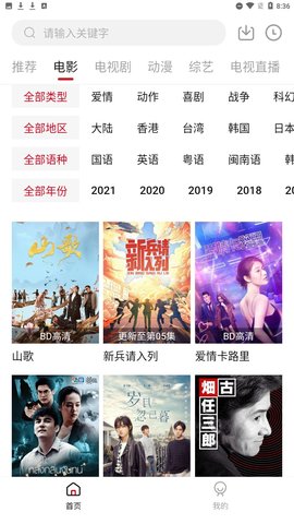 PLANKU5视频安卓版